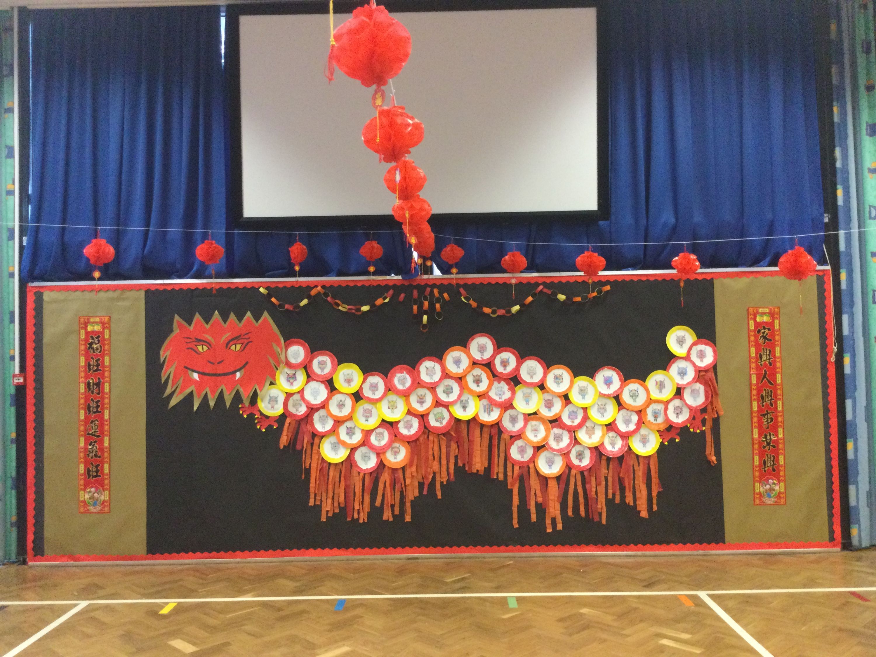 Hall dragon display image